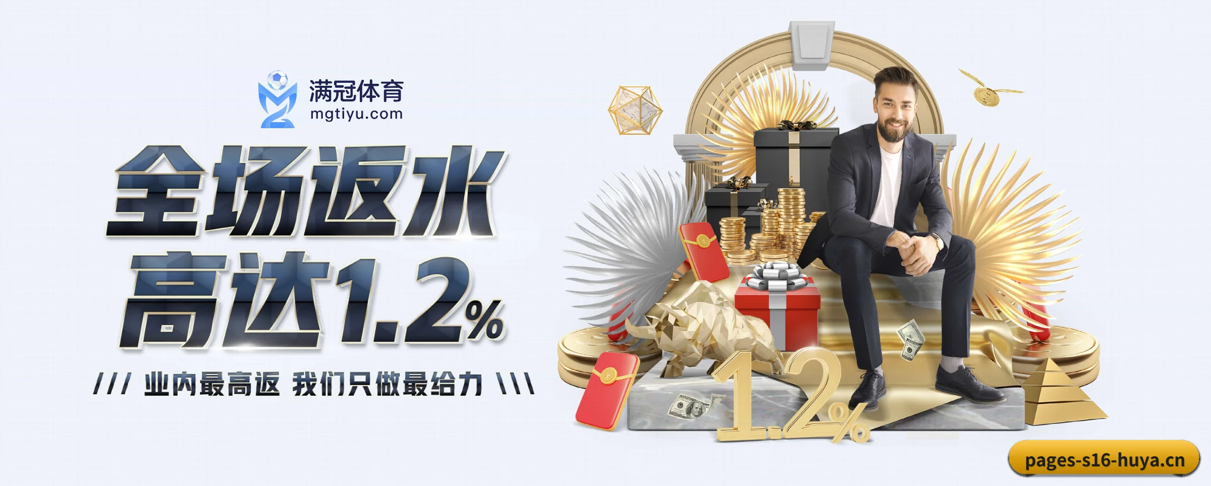 规模扩大