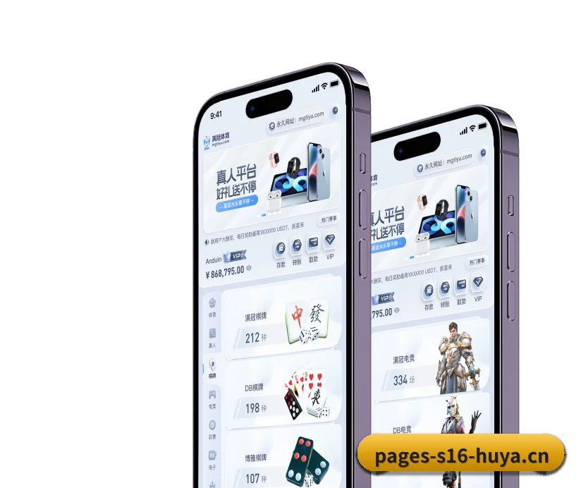 全端进化
